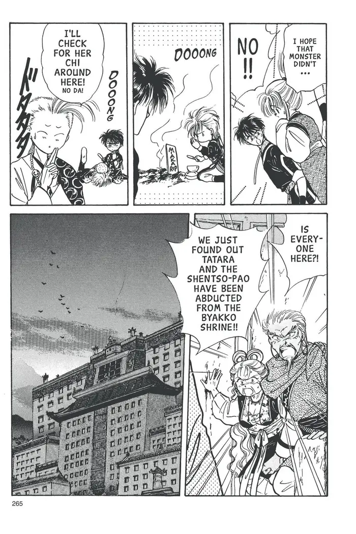 Fushigi Yuugi Chapter 62 image 05_optimized